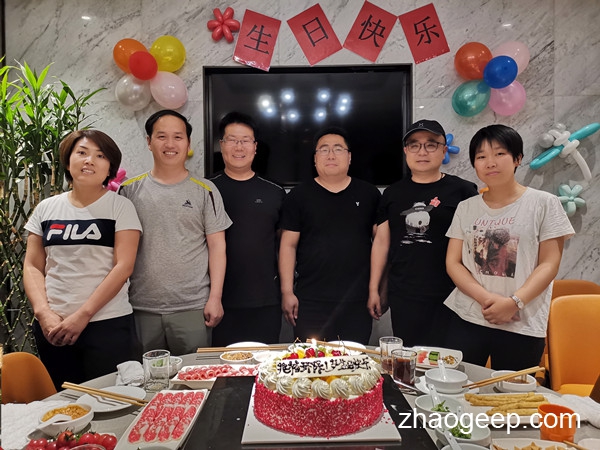 洛陽兆格環(huán)?？萍加邢薰?歲生日快樂