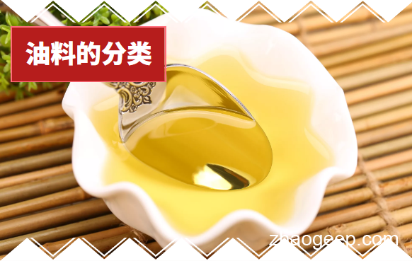 兆格分享：什么是油料？植物油料是如何分類的？