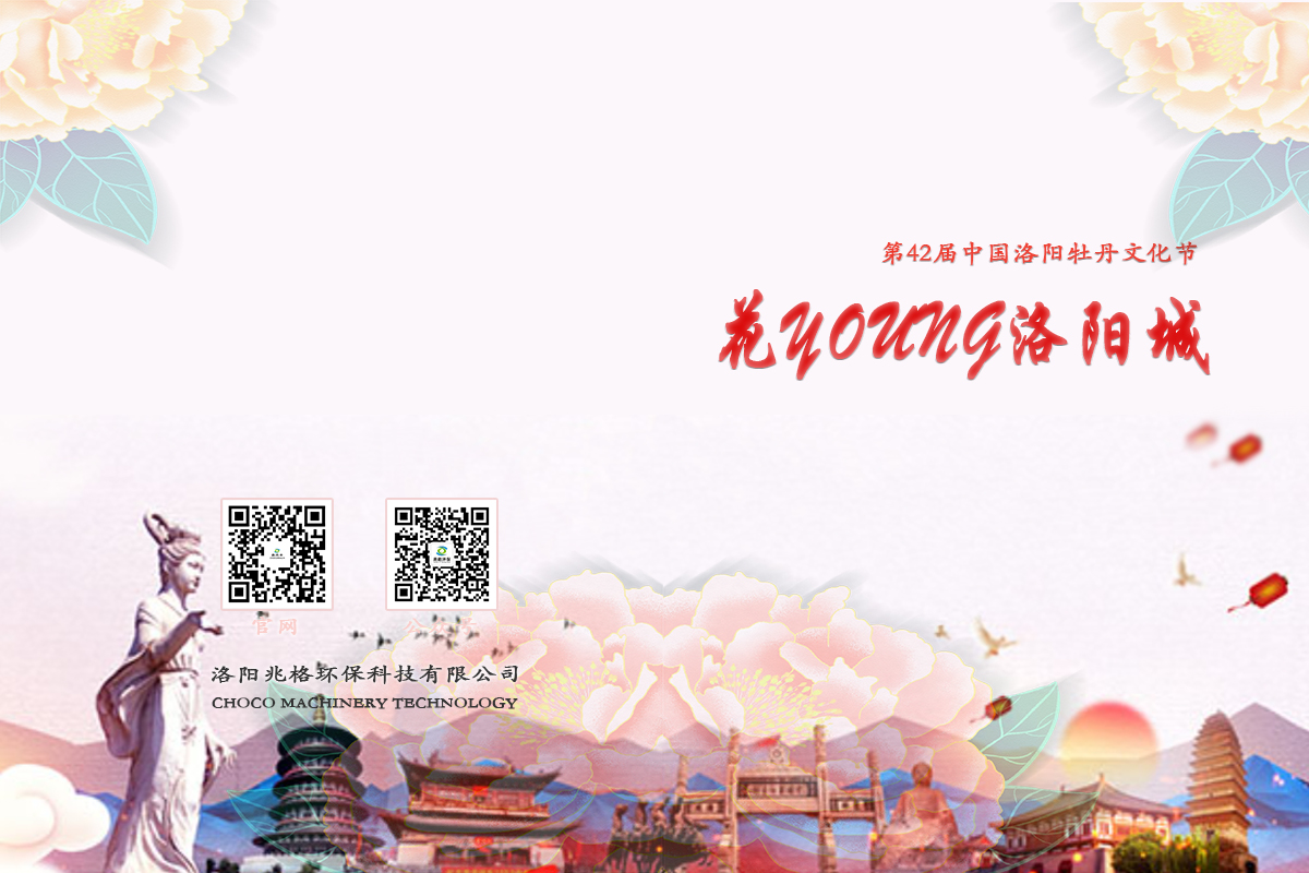邂逅千年古都！2025 洛陽牡丹文化節(jié)邀您共赴國色天香之約