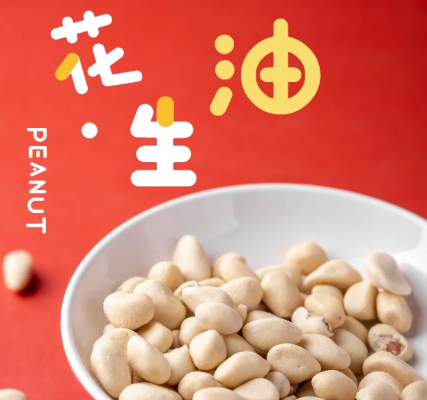 聚焦品質創(chuàng)新，鑫兆豐與兆格環(huán)保開啟超高壓液壓智造新篇_花生榨油機